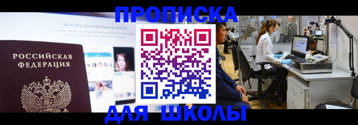 форма 3 в Миньяре